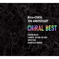 [ジャケ写]CHiRAL BEST