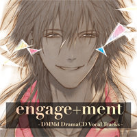 [ジャケ写]engage+ment - DMMd DramaCD Vocal Tracks -