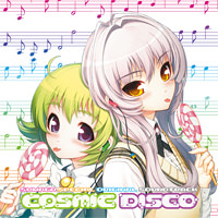 [ジャケ写]『スマガスペシャル』オリジナルサウンドトラック Cosmic Disco