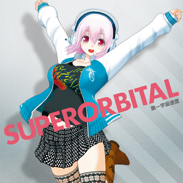 [ジャケット]SUPERORBITAL