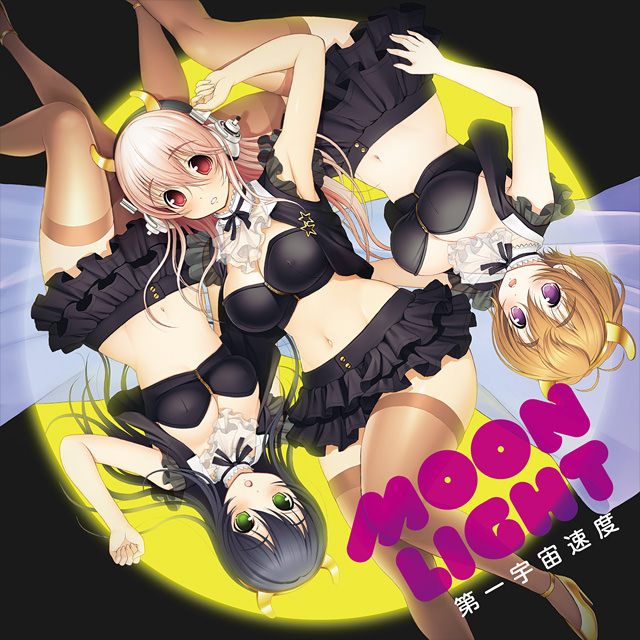 [ジャケット]MOONLIGHT