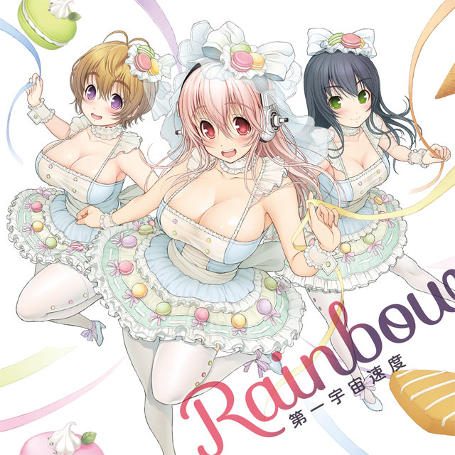 [ジャケット]RAINBOW