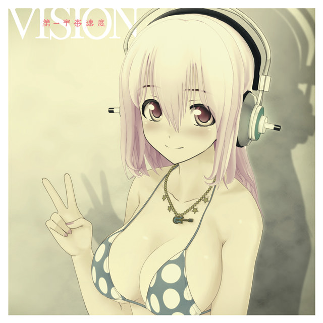 [ジャケット]VISION